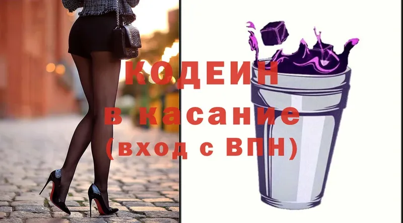 OMG tor  Апатиты  Кодеин Purple Drank 