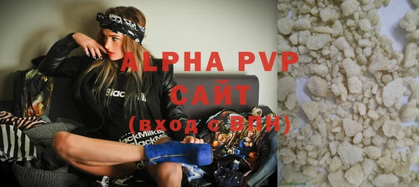 ALPHA-PVP Алексеевка