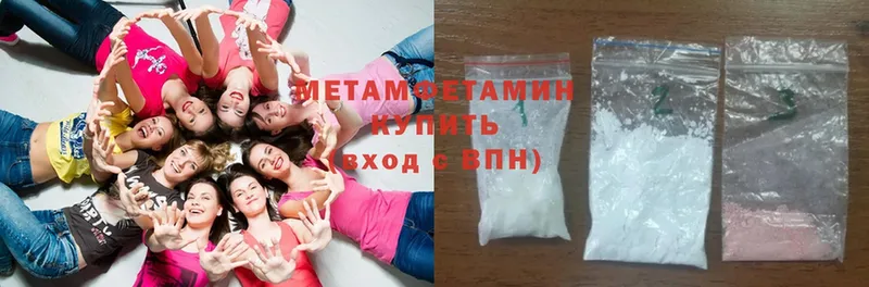 сколько стоит  Апатиты  Метамфетамин Methamphetamine 