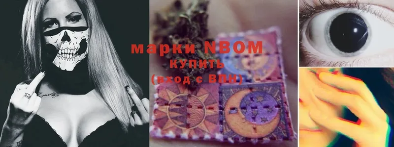 блэк спрут вход  продажа наркотиков  Апатиты  Марки 25I-NBOMe 1,8мг 