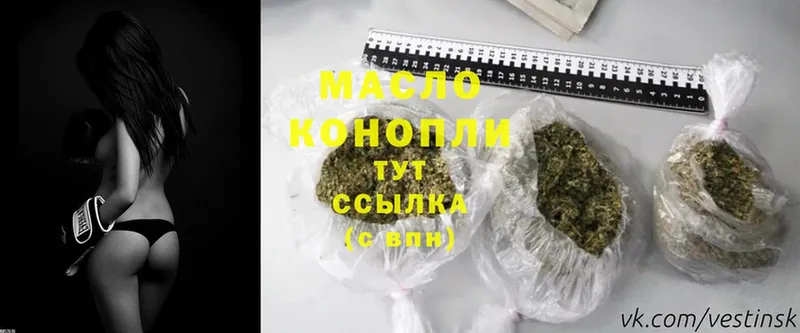 Дистиллят ТГК THC oil  Апатиты 